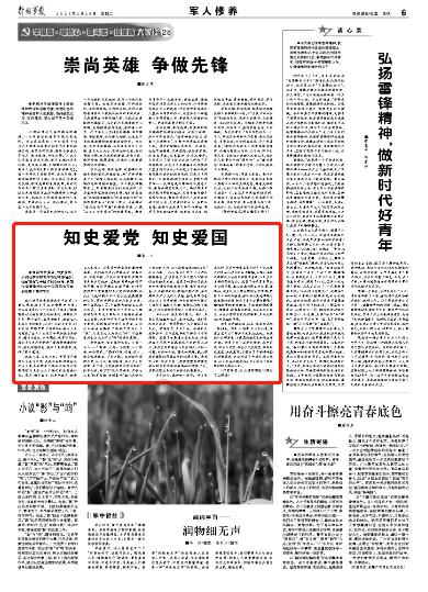 妖精的尾巴大冒险